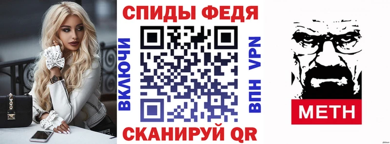 где найти наркотики Чебоксары Амфетамин Розовый