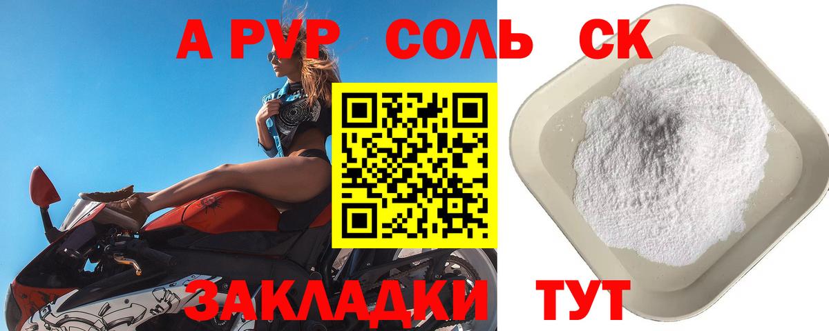 ГАШ  А ПВП СОЛЬ   Марихуана  ЭКСТАЗИ  Вход с VPN  Чебоксары  Меф МЯУ МЯУ  
