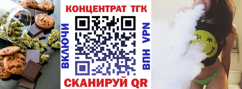 Canna-Cookies марихуана  Чебоксары 