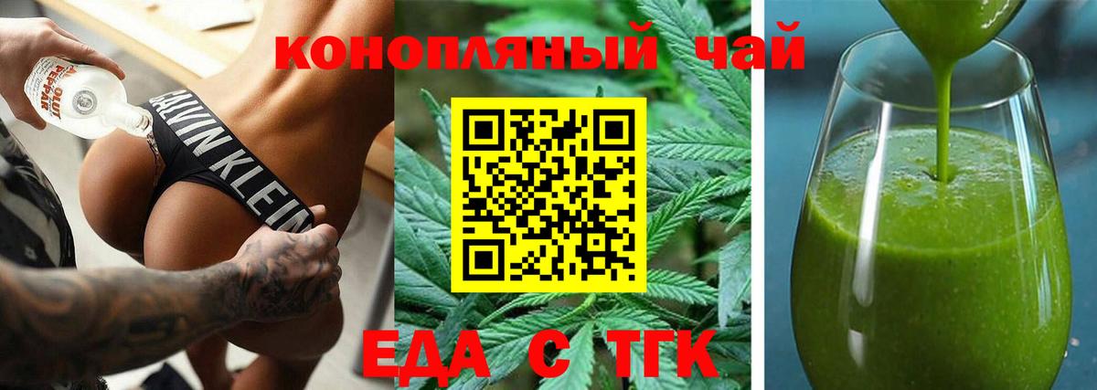 Cannafood марихуана  Вход с VPN  Чебоксары 