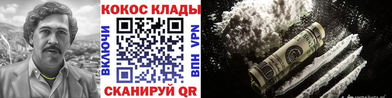 закладка  Чебоксары  Кокаин Эквадор 