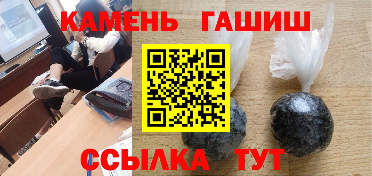 Чебоксары  Гашиш Premium  Вход с VPN 
