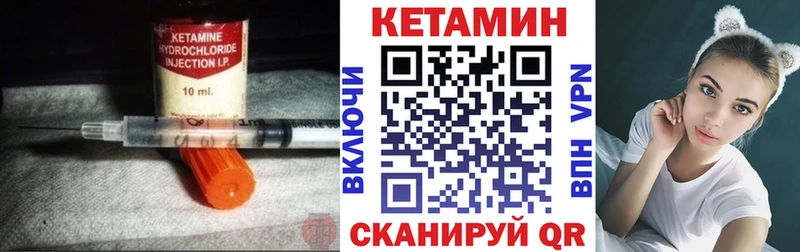 Кетамин ketamine  где найти   Чебоксары 