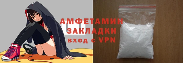 мет Осинники