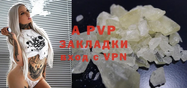 a pvp Алексин
