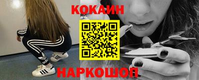 марки nbome Заводоуковск
