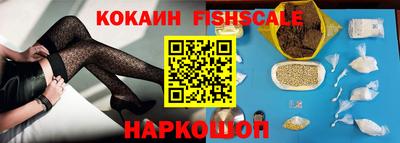 кокаин колумбия Жуковский