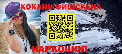 кокаин колумбия Жуковский