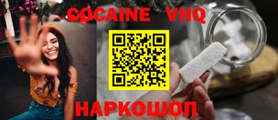 прущая мука Новозыбков