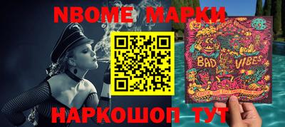 кокаин колумбия Жуковский
