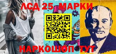 марки nbome Заводоуковск