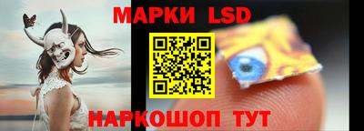 марки nbome Заволжье