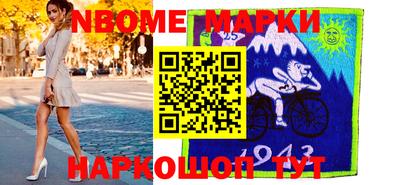 кокаин колумбия Жуковский