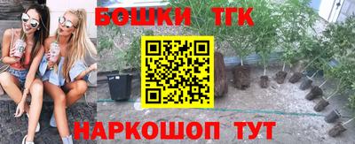 марки nbome Заводоуковск