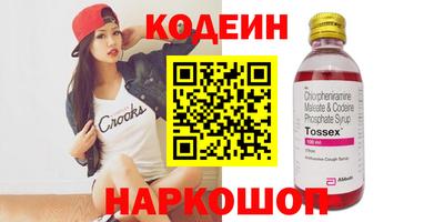 марки nbome Заводоуковск