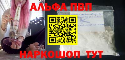 марки nbome Заволжье