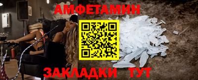 марки nbome Заволжье