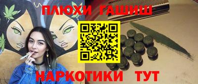 марки nbome Заводоуковск