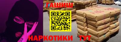 марки nbome Заволжье