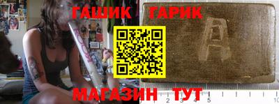 марки nbome Заволжье