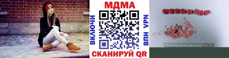 закладка Чебоксары МДМА VHQ