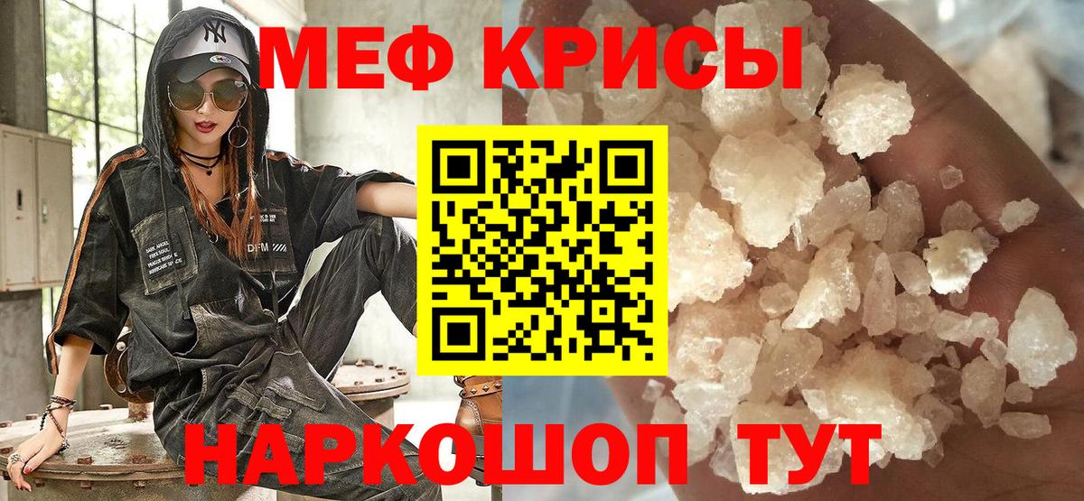 Меф  Чебоксары