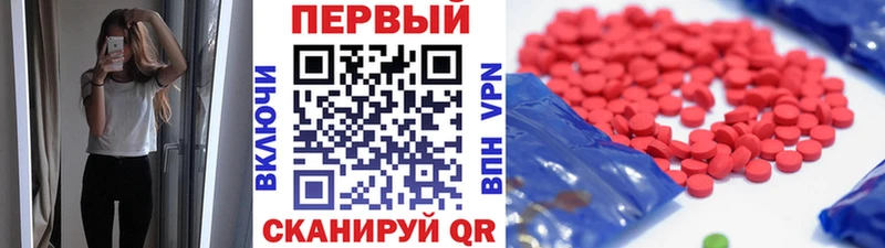 сколько стоит  Чебоксары  МЕТАМФЕТАМИН пудра 