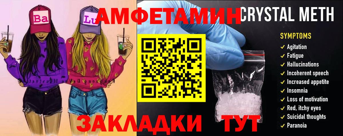 Первитин витя Чебоксары