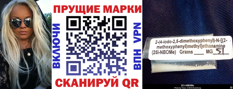 сколько стоит Чебоксары hydra ссылка Марки 25I-NBOMe 1,5мг