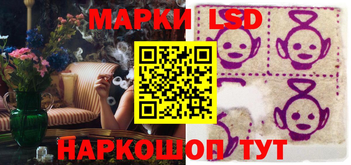 Марки 25I-NBOMe 1,8мг Чебоксары