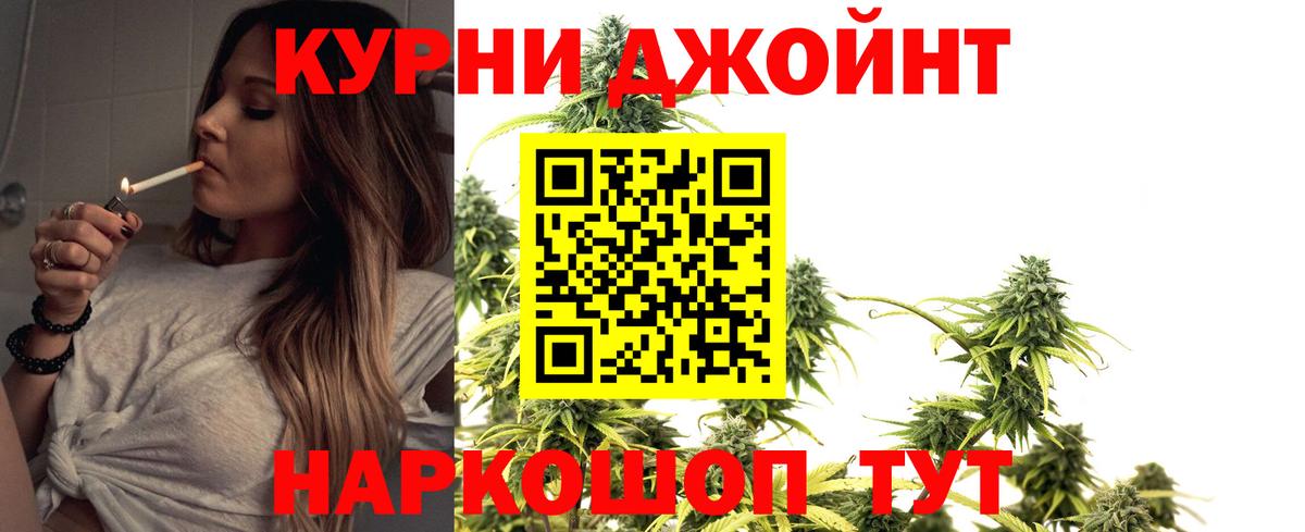 МАРИХУАНА THC 21%  Вход с VPN  Чебоксары  МАРИХУАНА ГИДРОПОН  Марихуана SATIVA & INDICA 